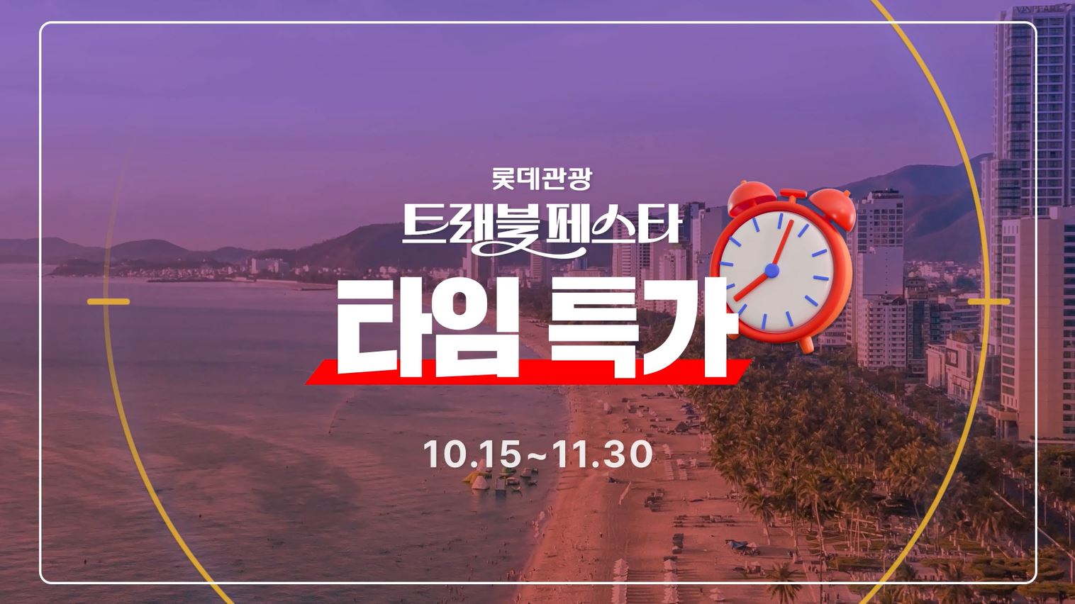 동영상 썸네일